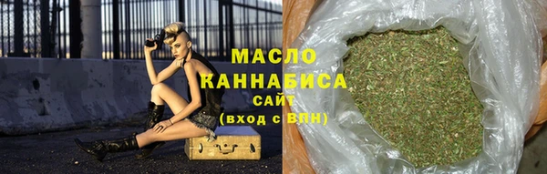 мяу мяу кристалл Белоозёрский