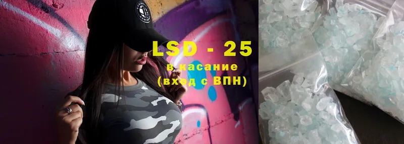 LSD-25 экстази кислота  KRAKEN ссылка  Новосибирск 